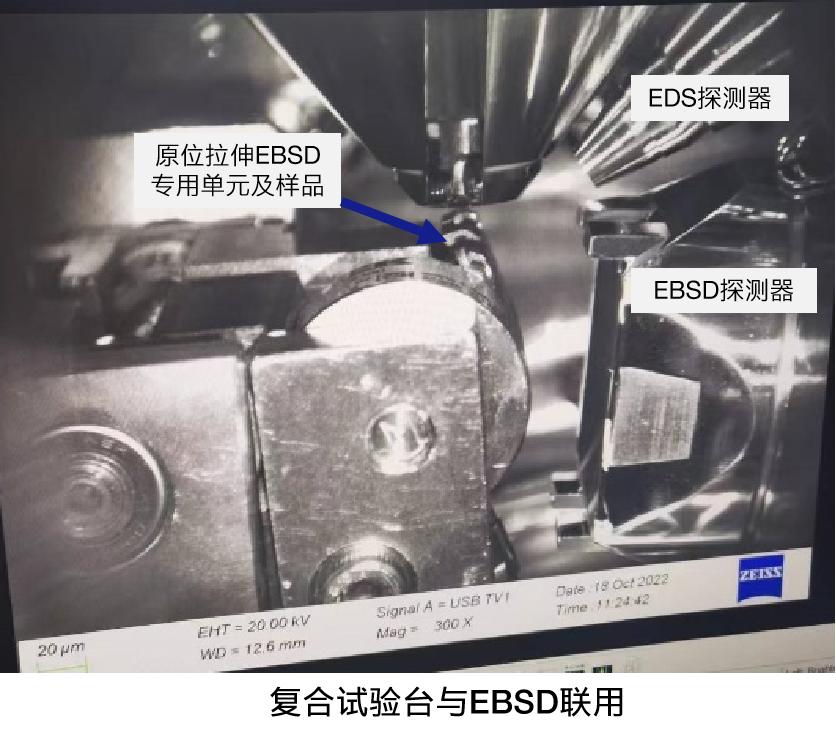 菏泽蔡司菏泽扫描电镜GEMINI