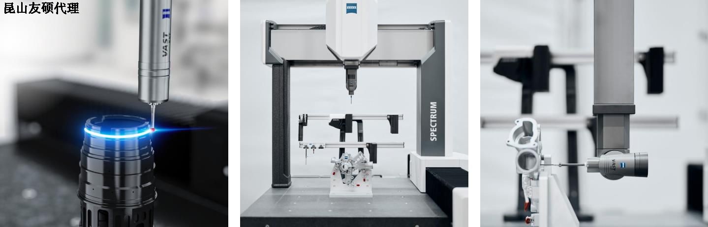 菏泽蔡司三坐标SPECTRUM